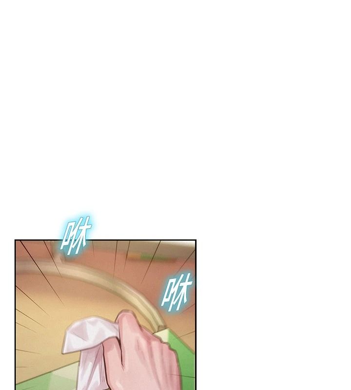一发致富第7话-无套会更爽&hearts;