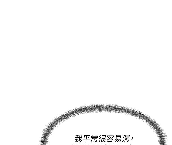 一发致富第7话-无套会更爽&hearts;
