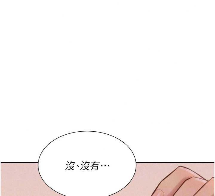 一发致富第7话-无套会更爽&hearts;