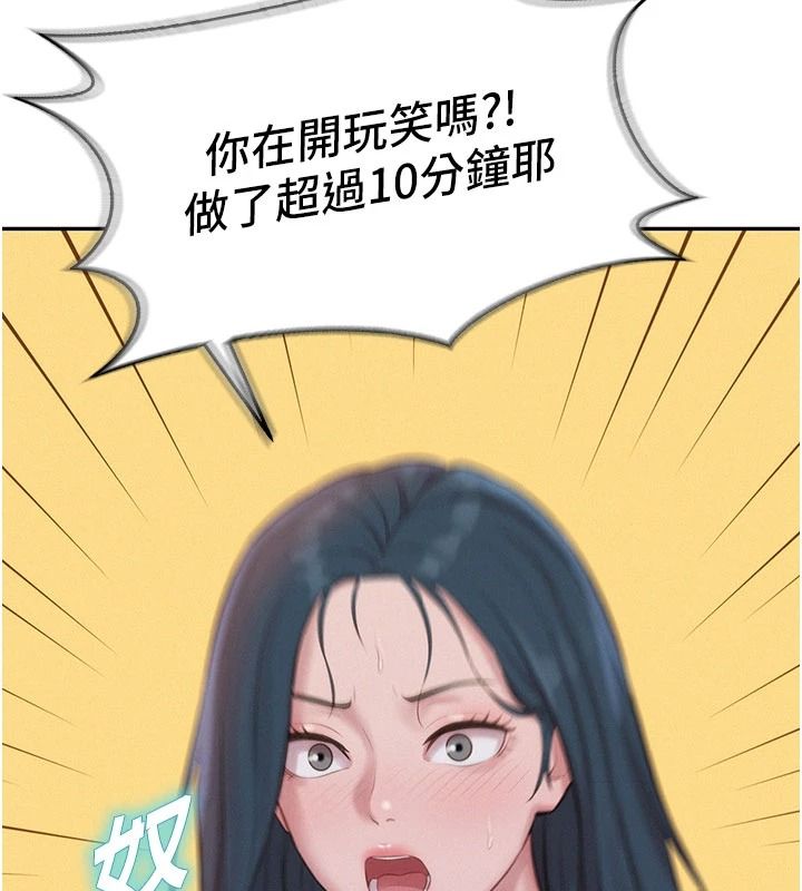 一发致富第7话-无套会更爽&hearts;