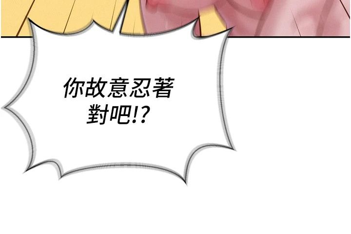 一发致富第7话-无套会更爽&hearts;
