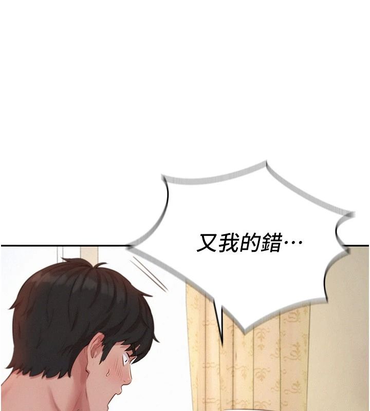 一发致富第7话-无套会更爽&hearts;