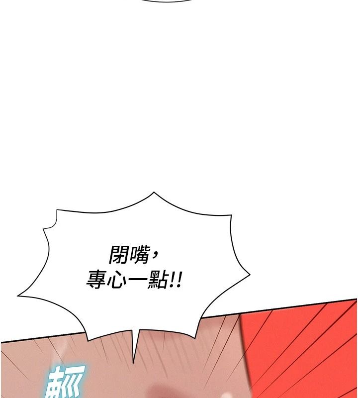 一发致富第7话-无套会更爽&hearts;