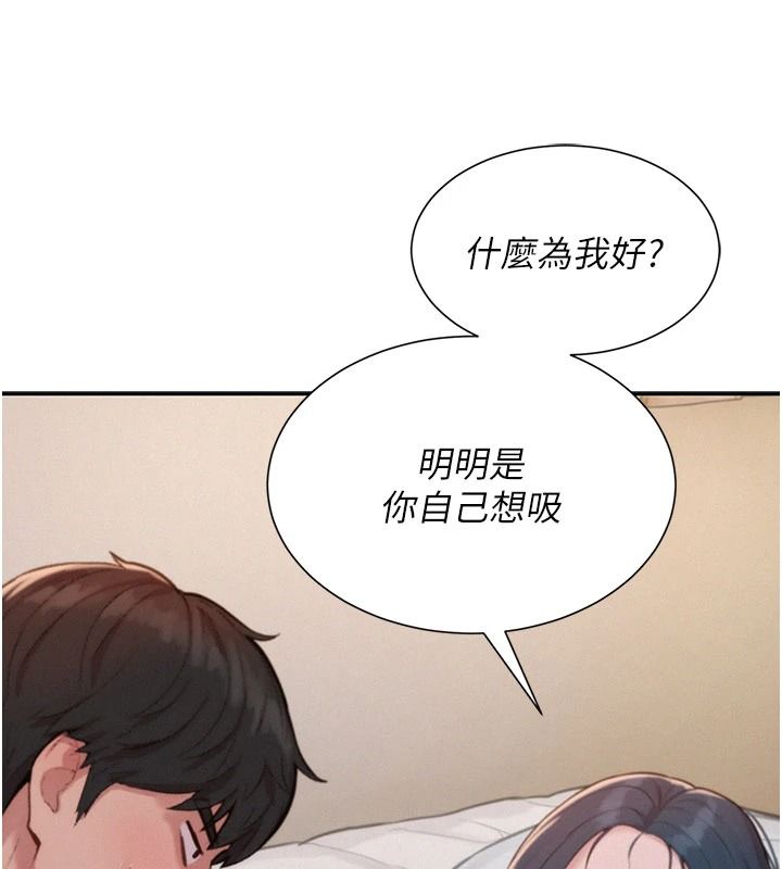 一发致富第7话-无套会更爽&hearts;