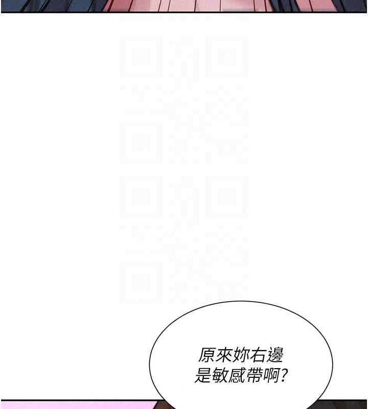 一发致富第7话-无套会更爽&hearts;