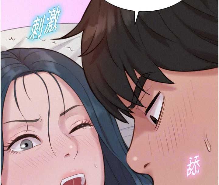 一发致富第7话-无套会更爽&hearts;