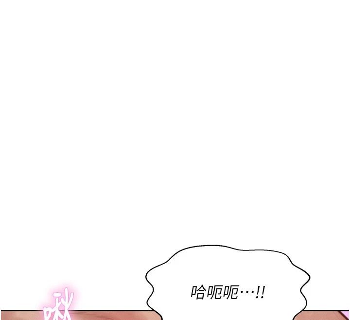 一发致富第7话-无套会更爽&hearts;