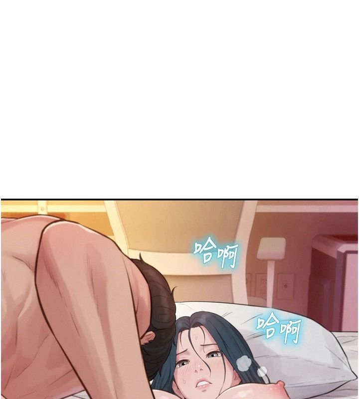一发致富第7话-无套会更爽&hearts;