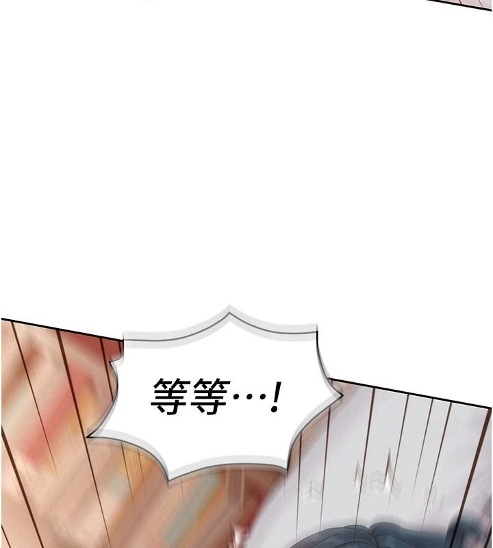 一发致富第7话-无套会更爽&hearts;