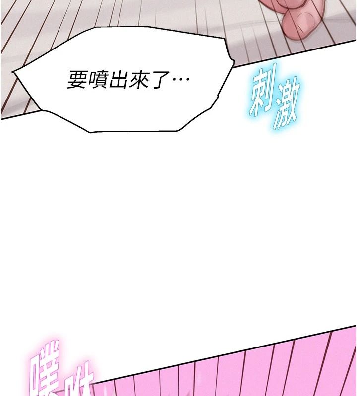 一发致富第7话-无套会更爽&hearts;