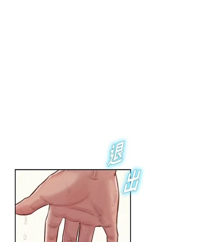 一发致富第7话-无套会更爽&hearts;
