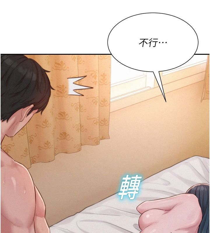 一发致富第7话-无套会更爽&hearts;