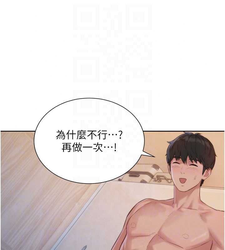 一发致富第7话-无套会更爽&hearts;