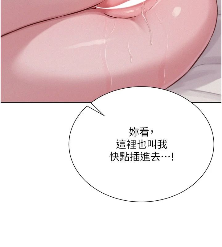 一发致富第7话-无套会更爽&hearts;