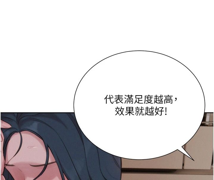 一发致富第7话-无套会更爽&hearts;