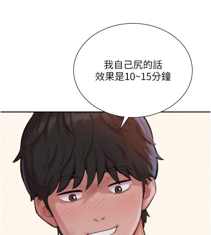 一发致富第7话-无套会更爽&hearts;