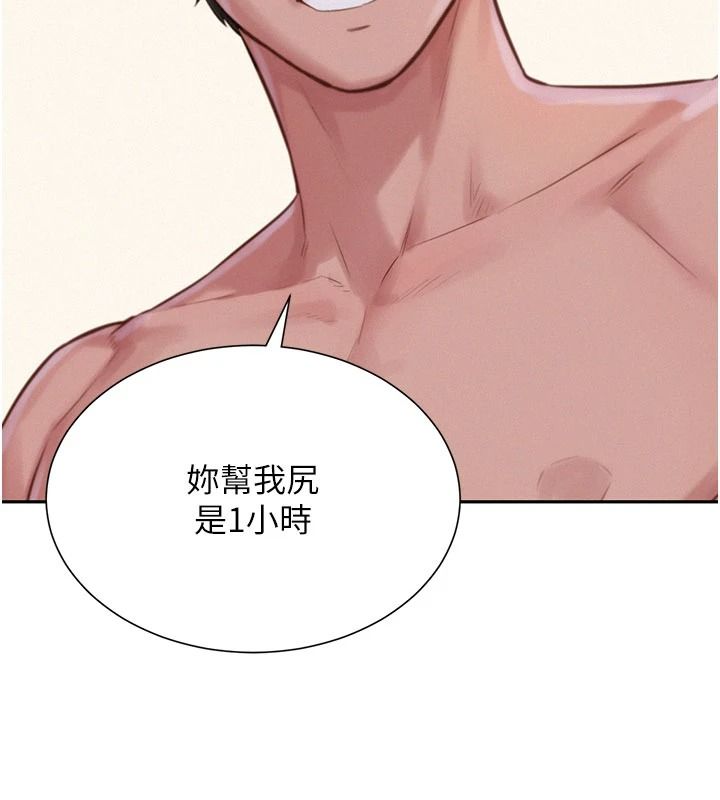 一发致富第7话-无套会更爽&hearts;