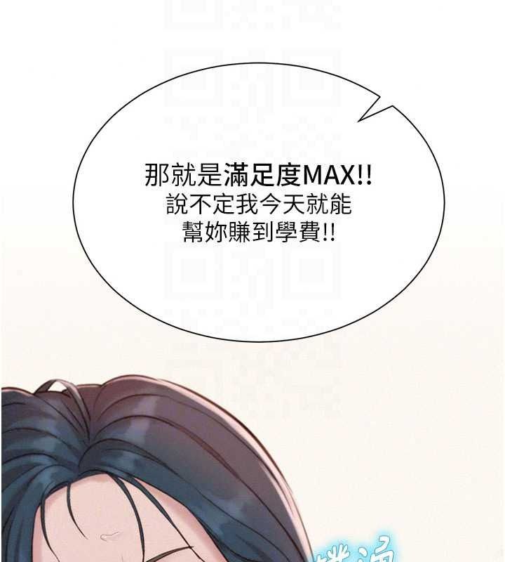 一发致富第7话-无套会更爽&hearts;