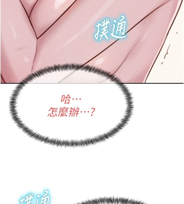 一发致富第7话-无套会更爽&hearts;