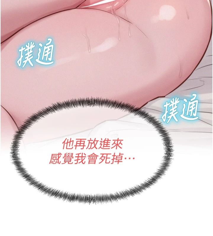 一发致富第7话-无套会更爽&hearts;