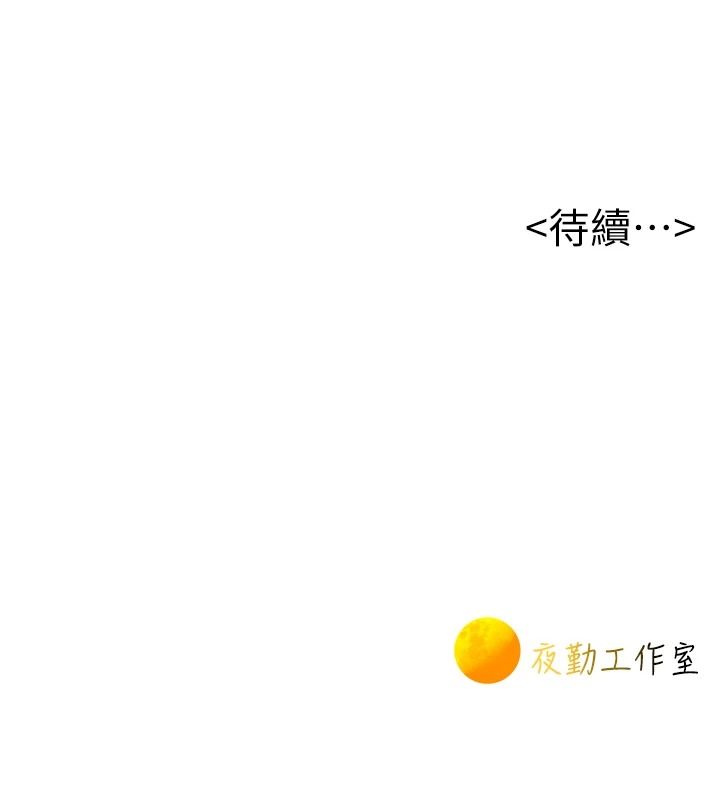 一发致富第7话-无套会更爽&hearts;