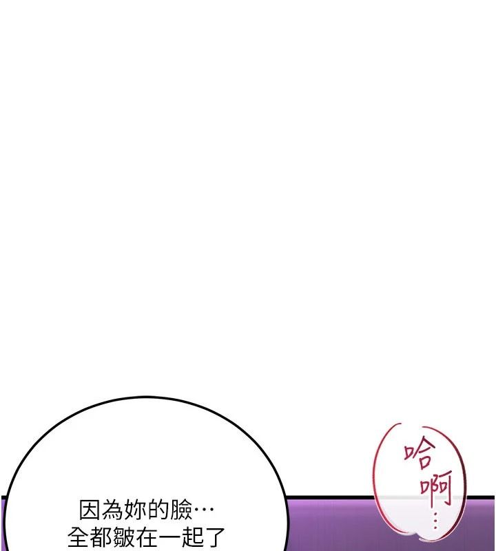 理想型演算法第12話-小弟弟有過人之處