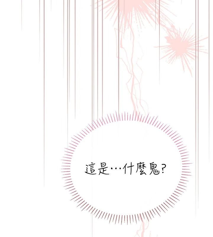 理想型演算法第12話-小弟弟有過人之處
