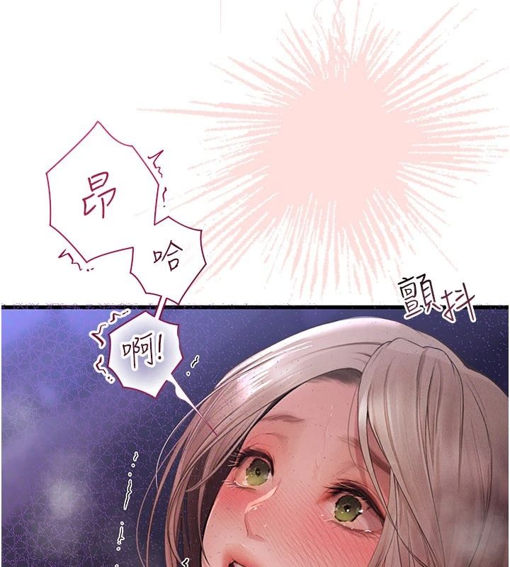 理想型演算法第12話-小弟弟有過人之處