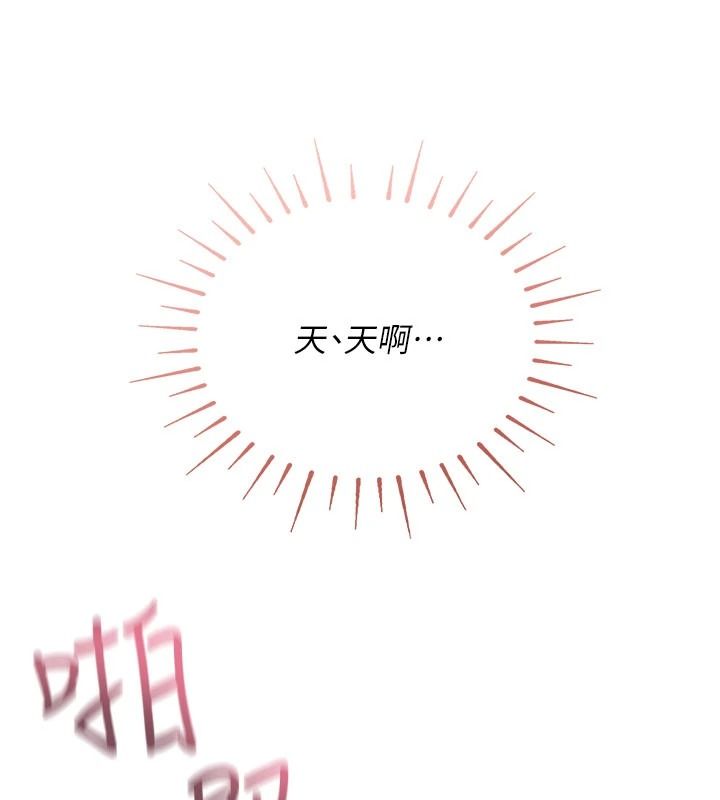 理想型演算法第12話-小弟弟有過人之處