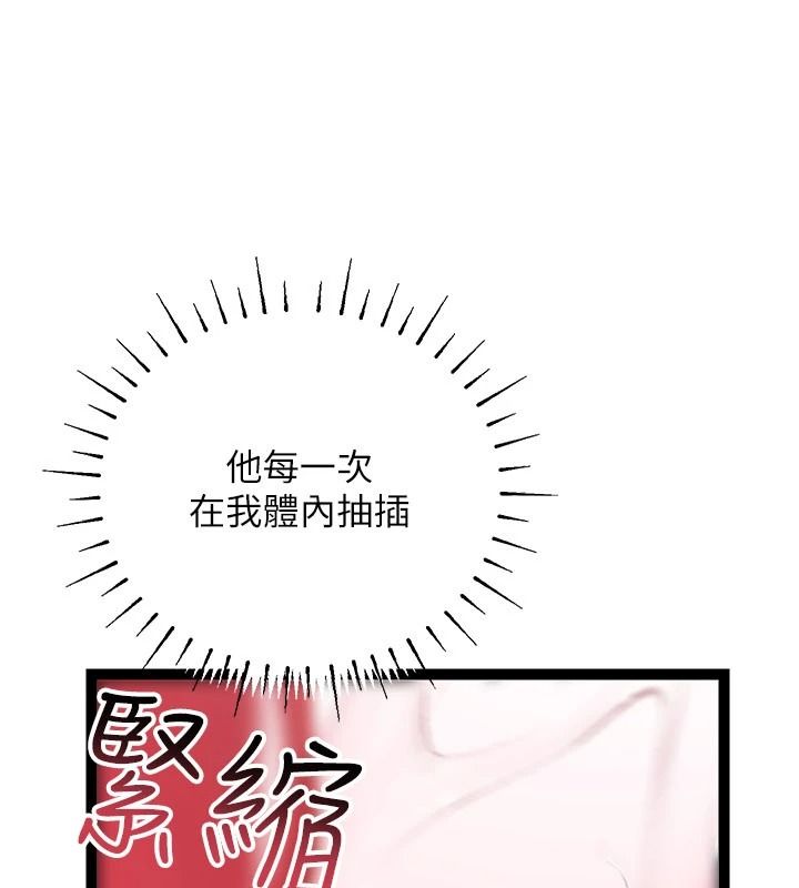 理想型演算法第12話-小弟弟有過人之處