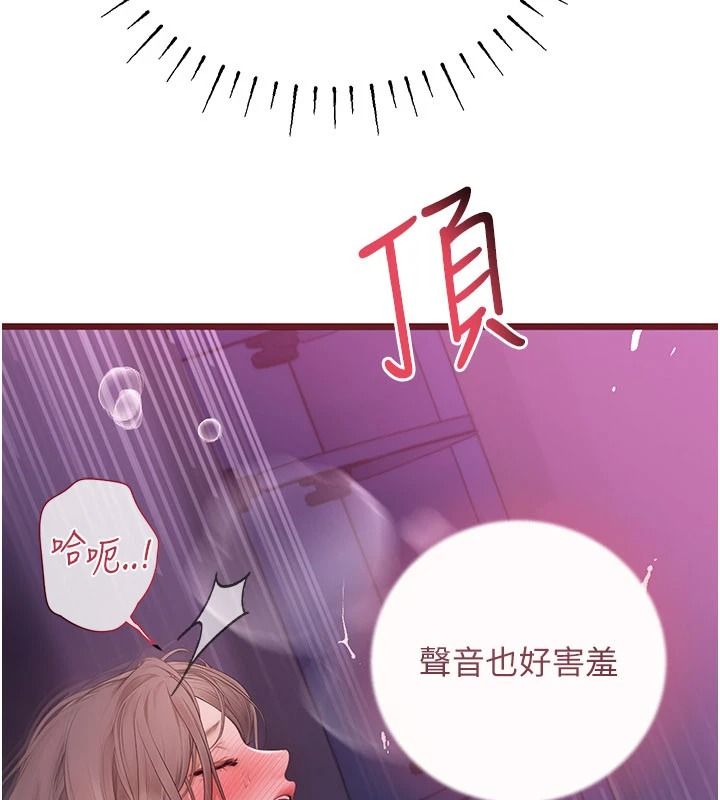 理想型演算法第12話-小弟弟有過人之處