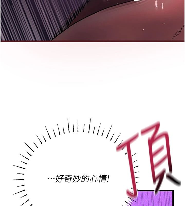 理想型演算法第12話-小弟弟有過人之處
