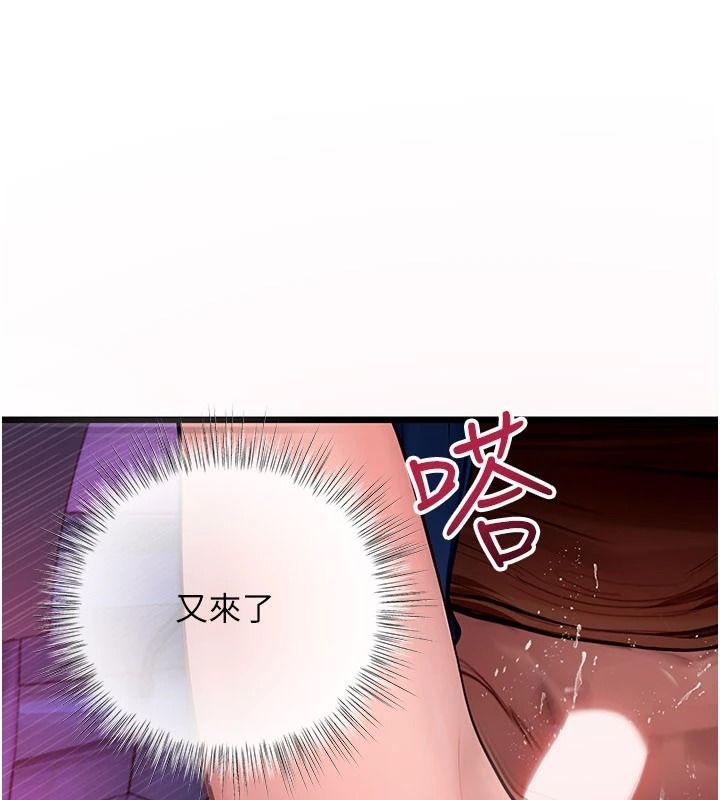 理想型演算法第12話-小弟弟有過人之處