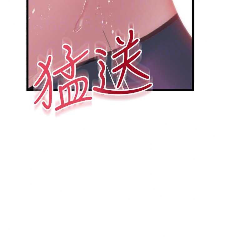 理想型演算法第12話-小弟弟有過人之處