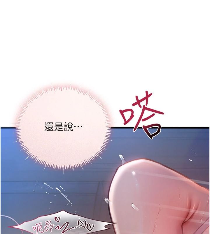 理想型演算法第12話-小弟弟有過人之處