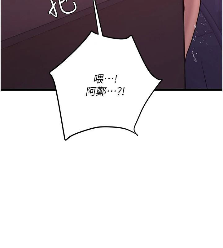 理想型演算法第12話-小弟弟有過人之處