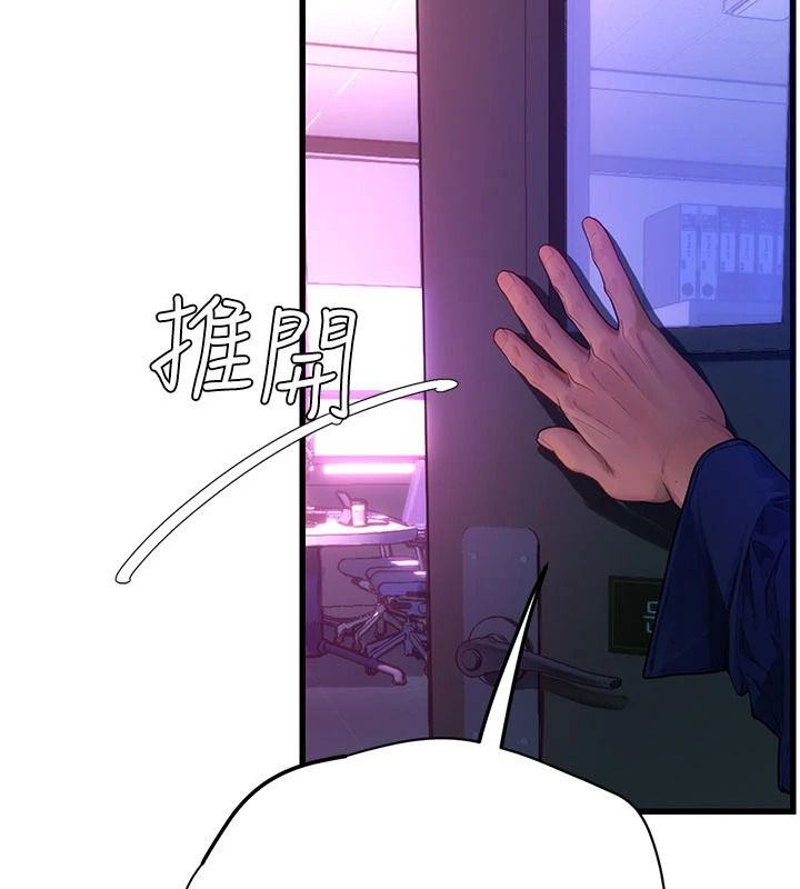 理想型演算法第12話-小弟弟有過人之處