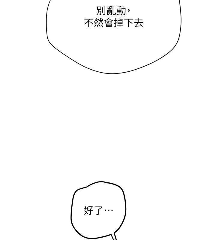 理想型演算法第12話-小弟弟有過人之處
