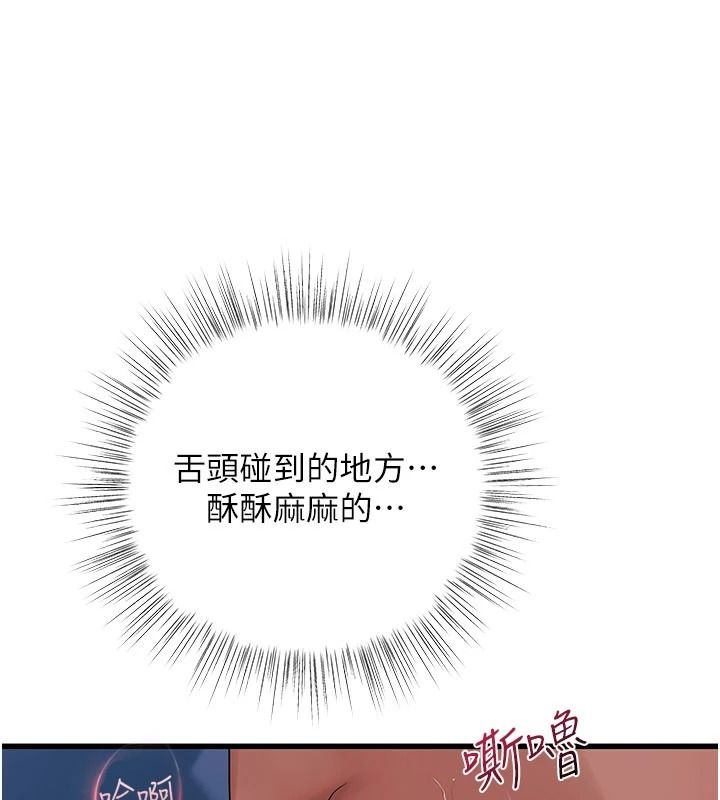 理想型演算法第12話-小弟弟有過人之處