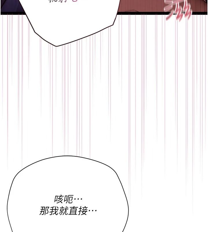 理想型演算法第12話-小弟弟有過人之處