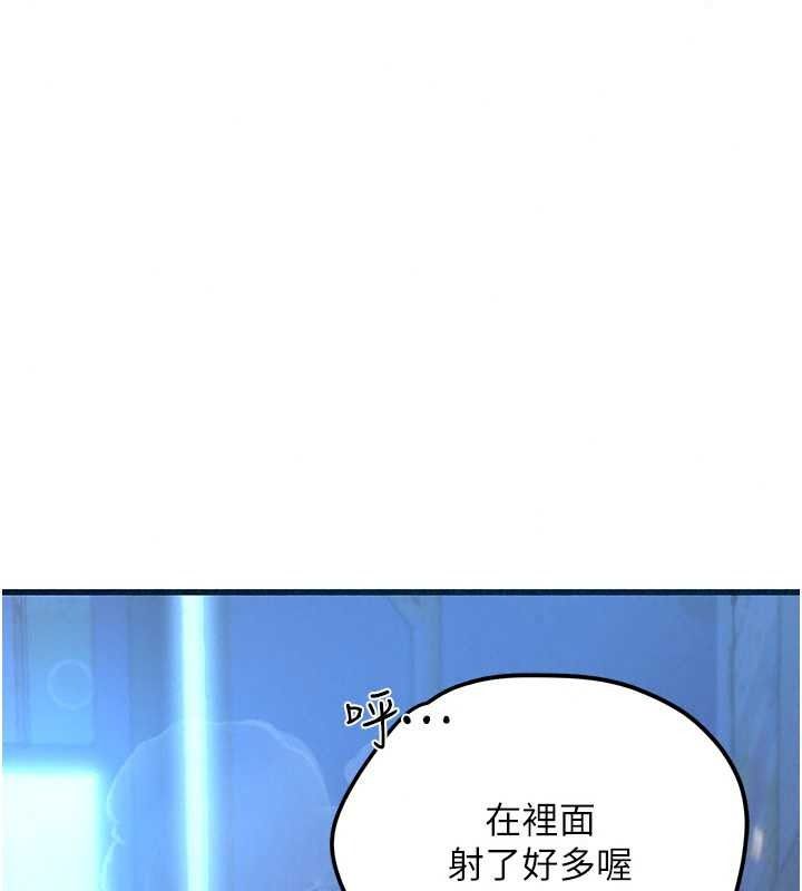 理想型演算法第12話-小弟弟有過人之處