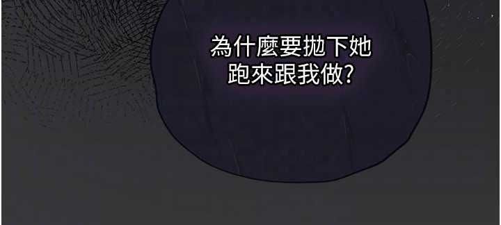 理想型演算法第12話-小弟弟有過人之處