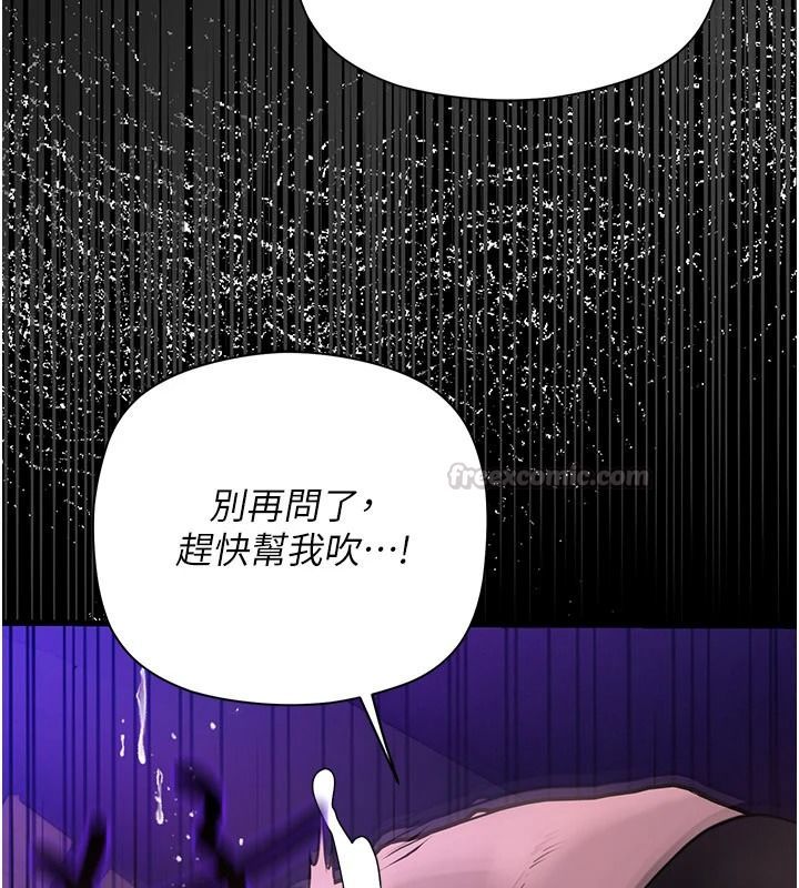 理想型演算法第12話-小弟弟有過人之處