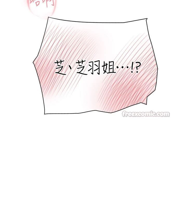 理想型演算法第12話-小弟弟有過人之處