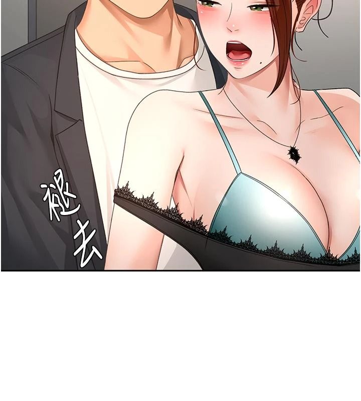顶加套房的春天第82話-我好像成為妳老公了