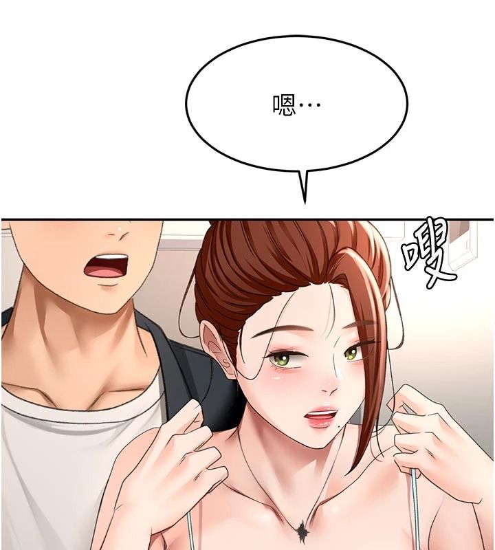 顶加套房的春天第82話-我好像成為妳老公了