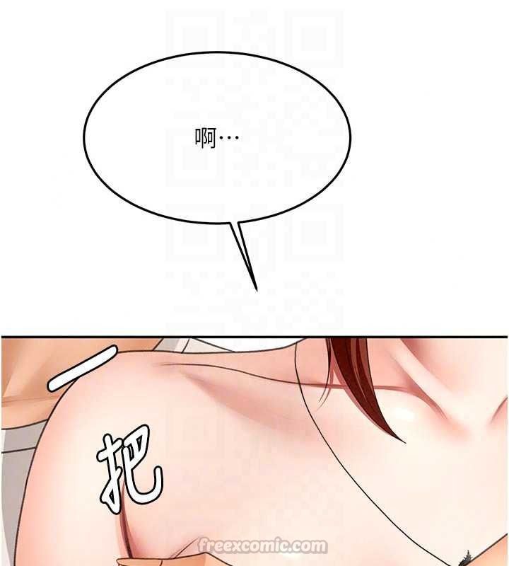 顶加套房的春天第82話-我好像成為妳老公了