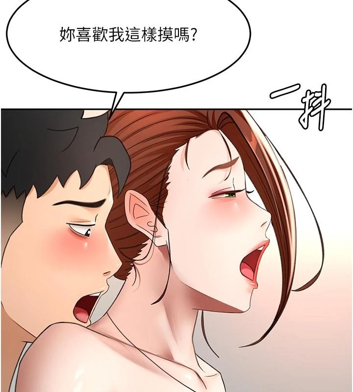 顶加套房的春天第82話-我好像成為妳老公了