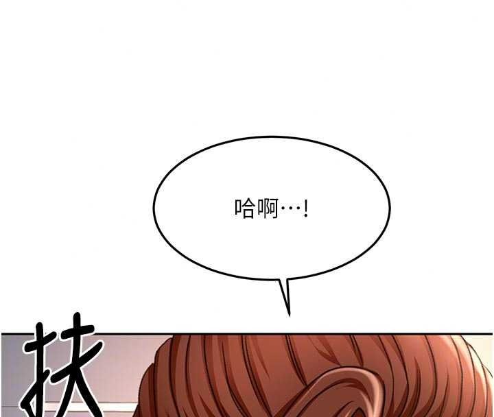 顶加套房的春天第82話-我好像成為妳老公了