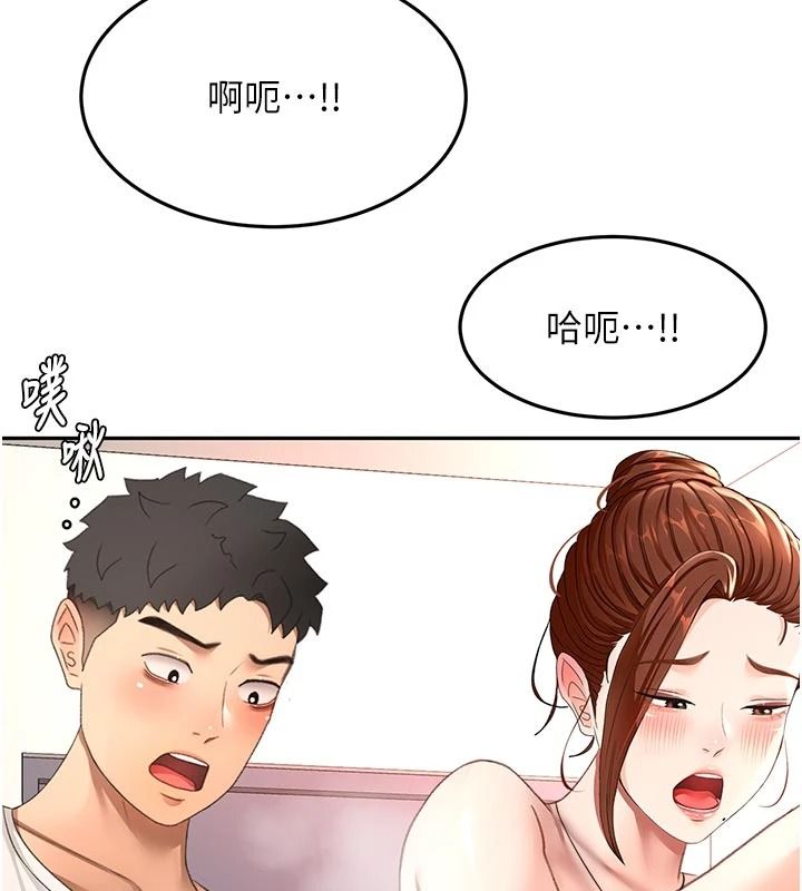 顶加套房的春天第82話-我好像成為妳老公了
